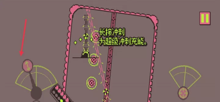 战环空间汉化版_https://www.321sy.com_飞行射击_第8张