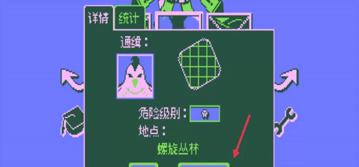 战环空间汉化版_https://www.321sy.com_飞行射击_第9张