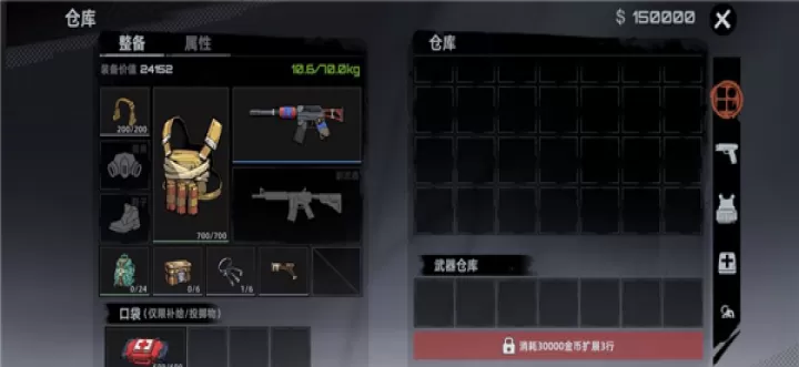 代号撤离_https://www.321sy.com_飞行射击_第1张