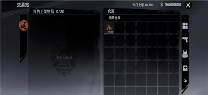 代号撤离_https://www.321sy.com_飞行射击_第4张