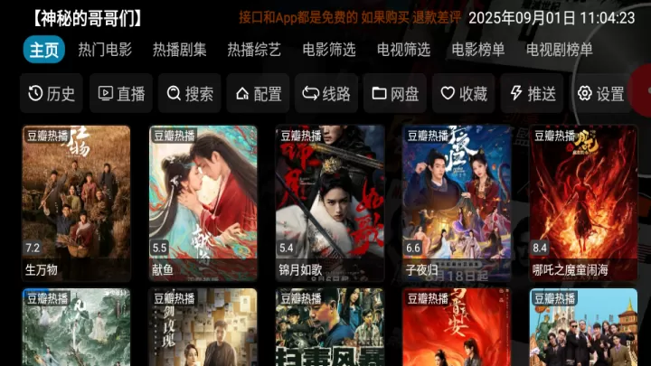 影视仓官方版_https://www.321sy.com_音影播放_第1张