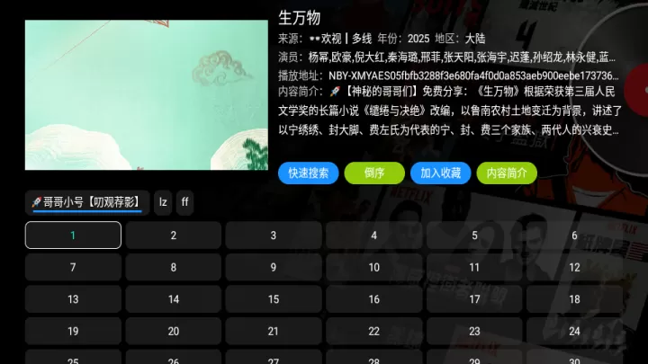 影视仓官方版_https://www.321sy.com_音影播放_第3张