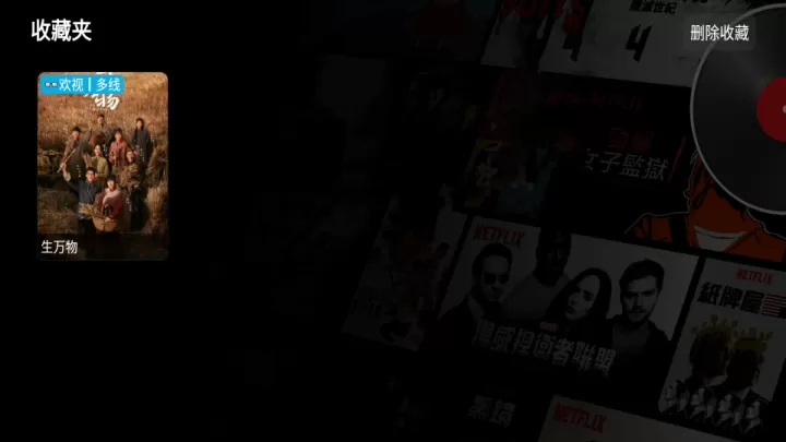 影视仓官方版_https://www.321sy.com_音影播放_第4张