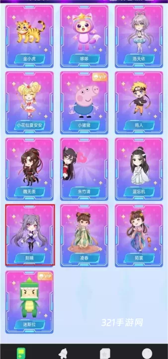 图图宠物app_https://www.321sy.com_手机美化_第1张