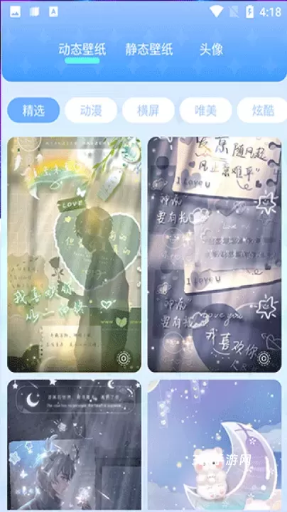 图图宠物app_https://www.321sy.com_手机美化_第3张