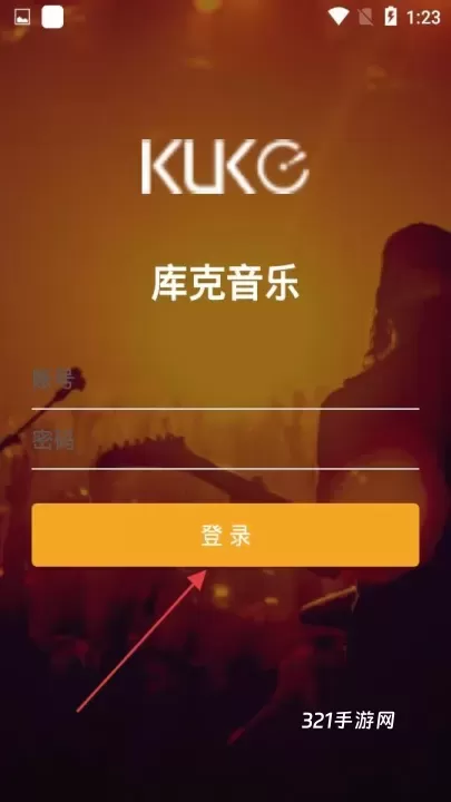 奥莱音乐_https://www.321sy.com_音乐软件_第3张