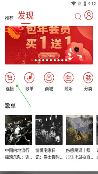 HiFi音乐_https://www.321sy.com_音乐软件_第1张