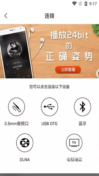 HiFi音乐_https://www.321sy.com_音乐软件_第2张