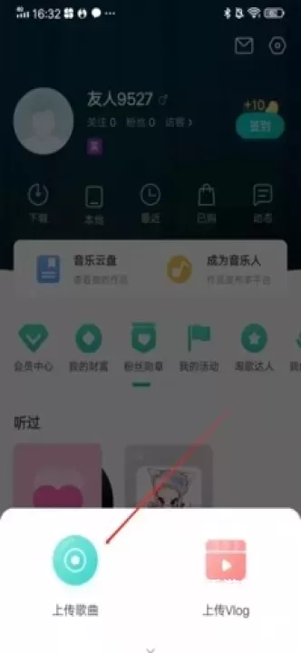 5sing原创音乐_https://www.321sy.com_音乐软件_第4张