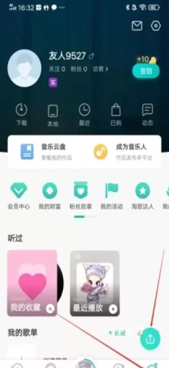 5sing原创音乐_https://www.321sy.com_音乐软件_第3张