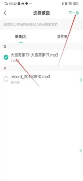 5sing原创音乐_https://www.321sy.com_音乐软件_第5张