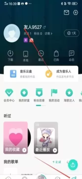 5sing原创音乐_https://www.321sy.com_音乐软件_第8张