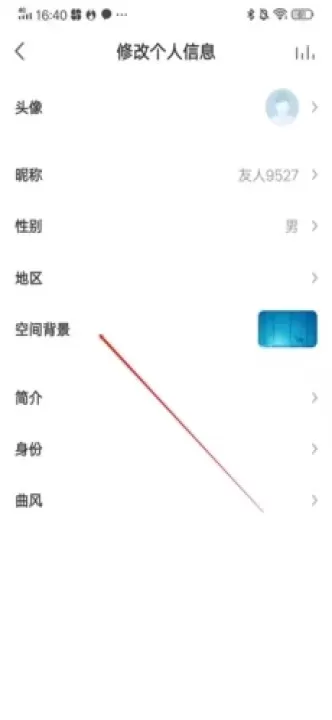 5sing原创音乐_https://www.321sy.com_音乐软件_第10张