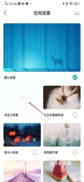 5sing原创音乐_https://www.321sy.com_音乐软件_第11张