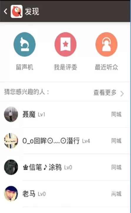 全民k歌_https://www.321sy.com_音乐软件_第5张