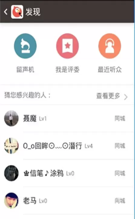 全民k歌_https://www.321sy.com_音乐软件_第12张