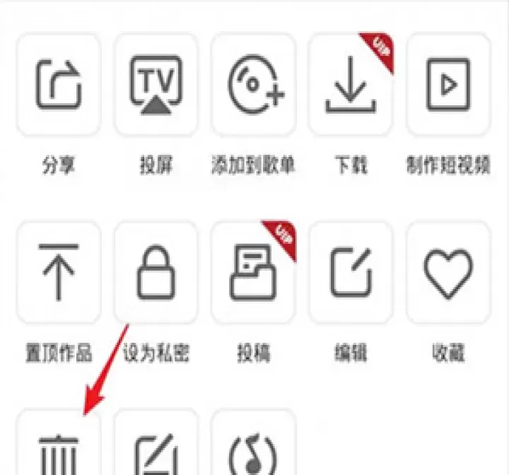全民k歌_https://www.321sy.com_音乐软件_第16张