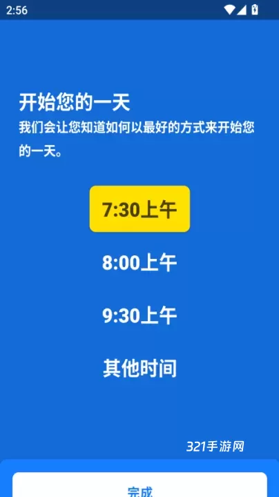 美妙激励_https://www.321sy.com_生活休闲_第2张