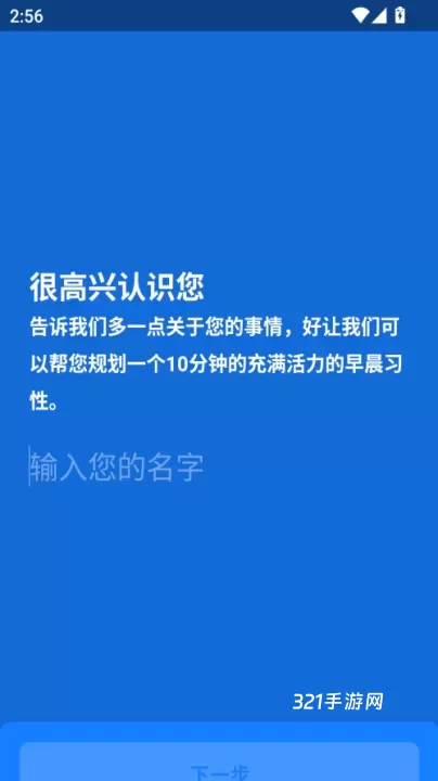 美妙激励_https://www.321sy.com_生活休闲_第1张
