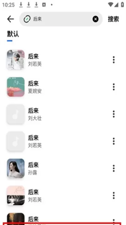 云母音乐_https://www.321sy.com_音乐软件_第1张