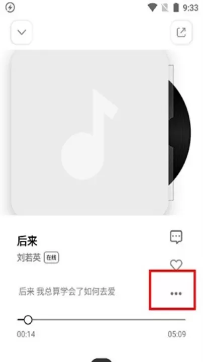 云母音乐_https://www.321sy.com_音乐软件_第2张