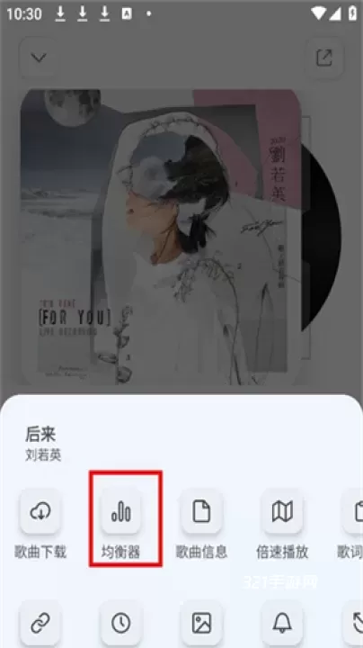 云母音乐_https://www.321sy.com_音乐软件_第3张