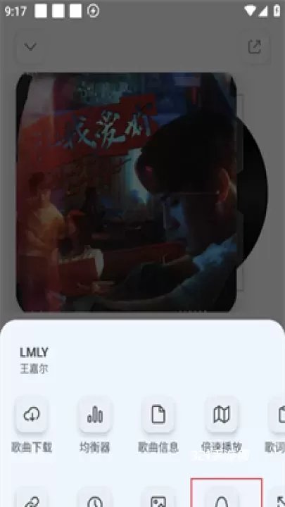 云母音乐_https://www.321sy.com_音乐软件_第7张