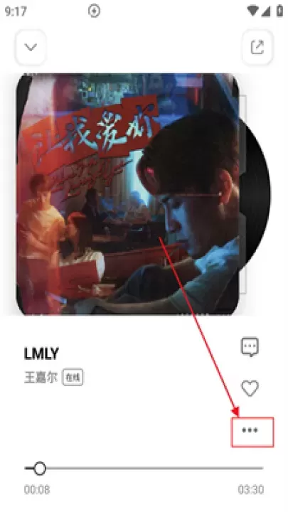 云母音乐_https://www.321sy.com_音乐软件_第6张
