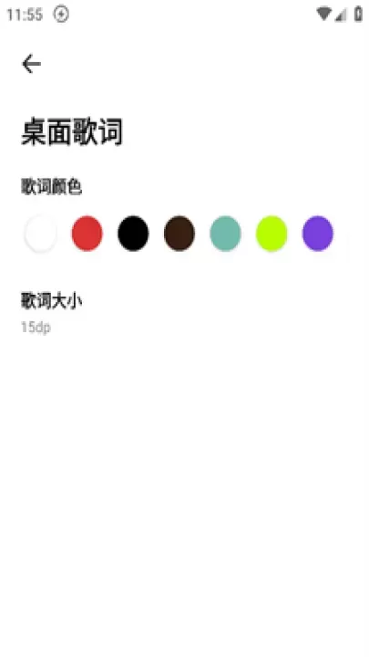 云母音乐_https://www.321sy.com_音乐软件_第11张