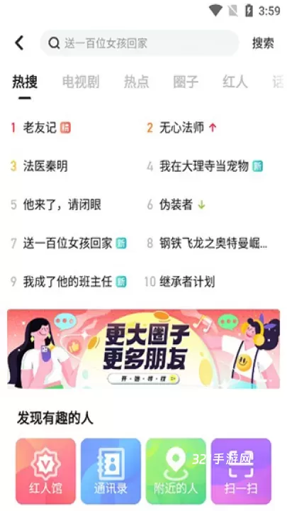 搜狐视频_https://www.321sy.com_音影播放_第4张