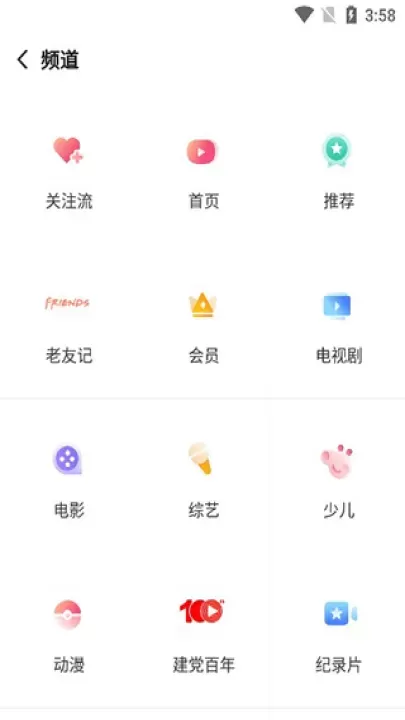搜狐视频_https://www.321sy.com_音影播放_第3张