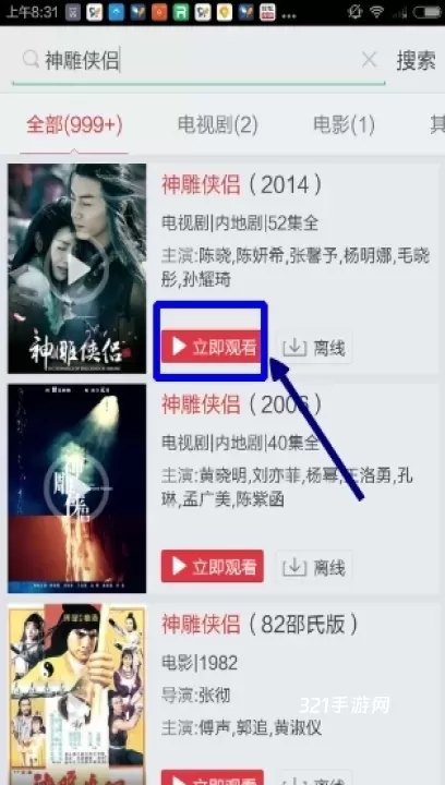 搜狐视频_https://www.321sy.com_音影播放_第8张