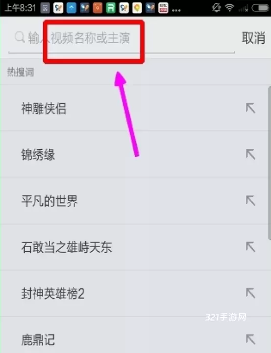 搜狐视频_https://www.321sy.com_音影播放_第7张