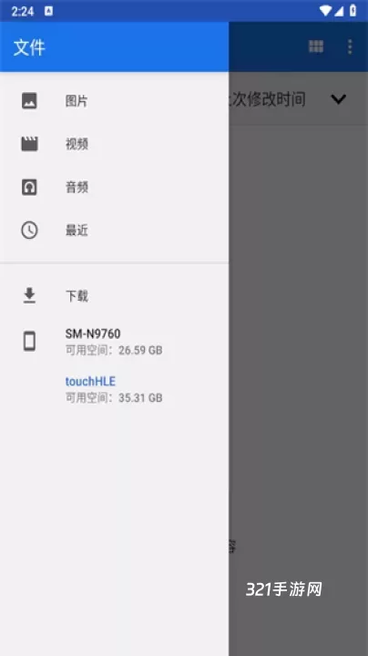 TouchHLE模拟器中文版_https://www.321sy.com_辅助工具_第4张