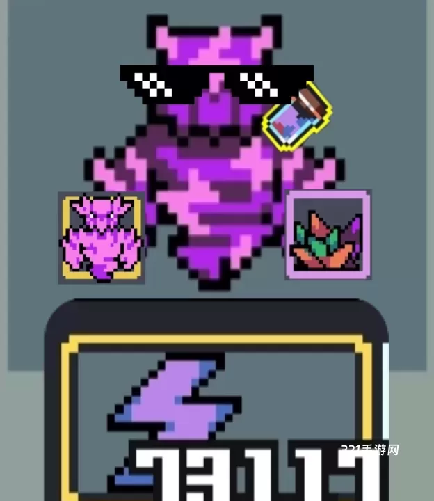 魔王终局_https://www.321sy.com_策略卡牌_第8张