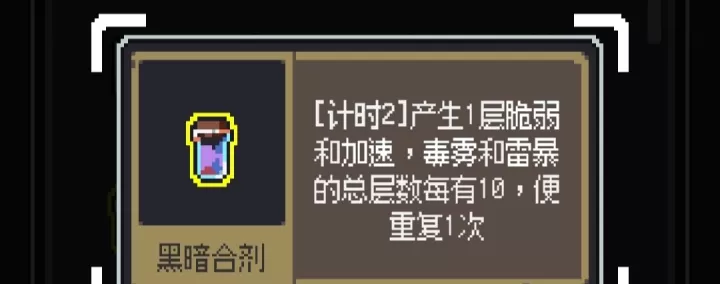 魔王终局_https://www.321sy.com_策略卡牌_第12张