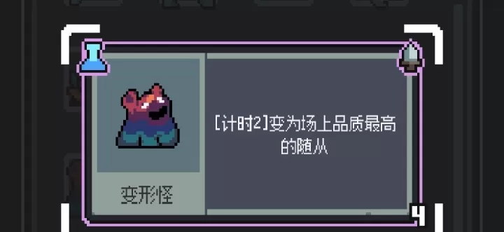 魔王终局_https://www.321sy.com_策略卡牌_第11张