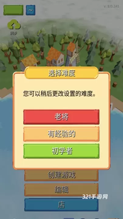 围攻中世纪战略_https://www.321sy.com_策略卡牌_第1张