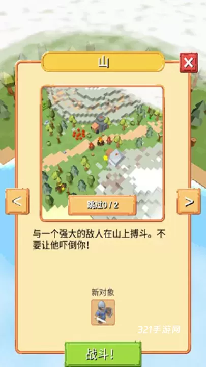 围攻中世纪战略_https://www.321sy.com_策略卡牌_第2张