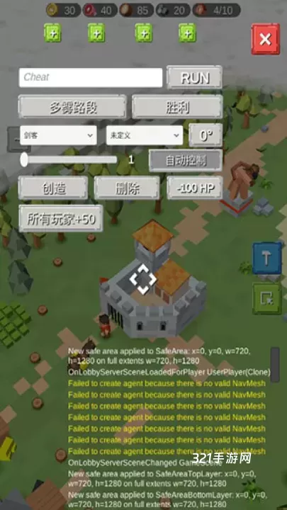 围攻中世纪战略_https://www.321sy.com_策略卡牌_第4张
