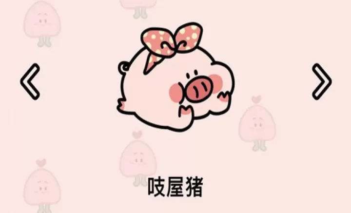 倒数321_https://www.321sy.com_系统工具_第2张