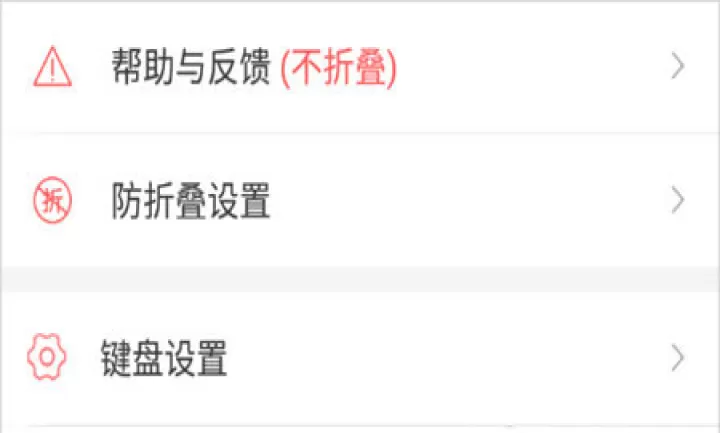 微脉输入法_https://www.321sy.com_系统工具_第2张