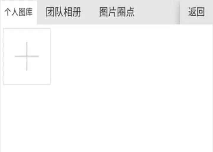 微脉输入法_https://www.321sy.com_系统工具_第6张