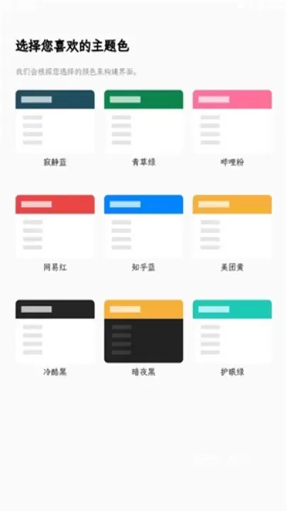 青蛙Todo_https://www.321sy.com_系统工具_第2张