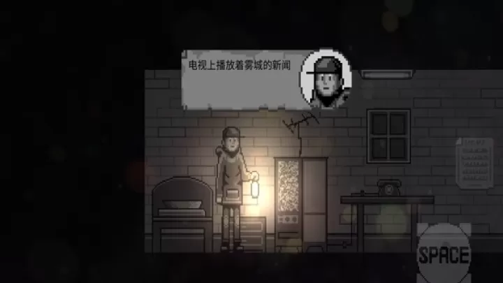 雾城_https://www.321sy.com_角色扮演_第6张