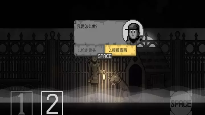 雾城_https://www.321sy.com_角色扮演_第9张