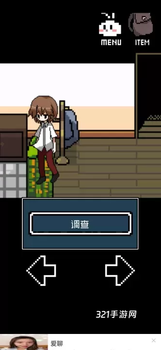 铭日记_https://www.321sy.com_休闲益智_第9张