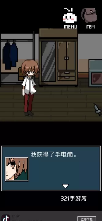 铭日记_https://www.321sy.com_休闲益智_第21张