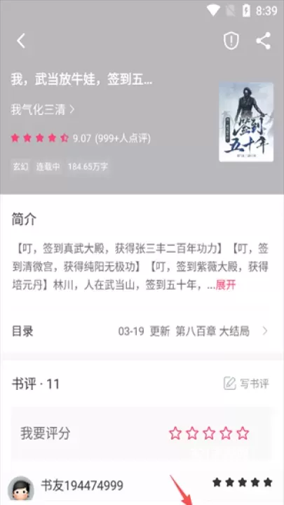 小小追书_https://www.321sy.com_新闻阅读_第2张