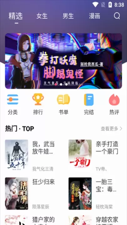 小小追书_https://www.321sy.com_新闻阅读_第1张